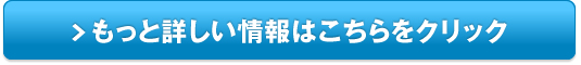 【ラクして生ゴミ77%減】　loofen一生ごみ乾燥機販売サイトへ